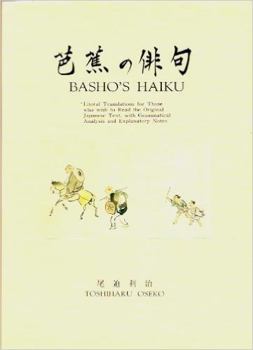 Buy Oseko's brilliant book of Basho translations