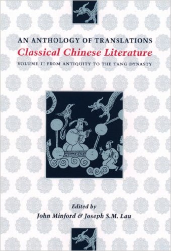 Buy John Minford and Joseph Lau's 'Classical Chinese Literature; An Anthology of Translations (Book 1)'